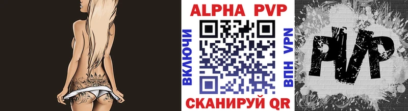 A PVP Crystall Сасово