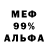 ГАШИШ 40% ТГК Fera Mera