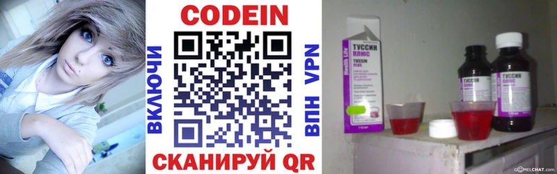 Кодеиновый сироп Lean напиток Lean (лин)  маркетплейс телеграм  Сасово  цены наркотик  OMG как войти 