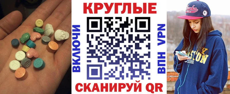 ЭКСТАЗИ Дубай  OMG зеркало  Сасово 