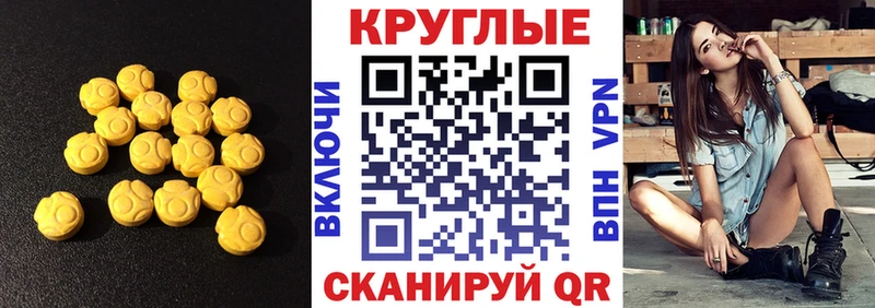 Экстази Дубай Сасово