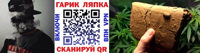 ГАШИШ 40% ТГК  Сасово 