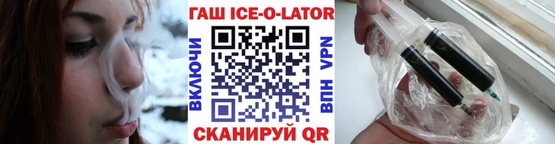 ГАШИШ хэш Сасово