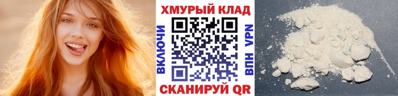 Героин белый Сасово