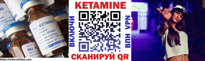 ссылка на мегу как войти  Сасово  КЕТАМИН ketamine 
