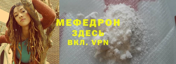 амфетамин Зеленокумск