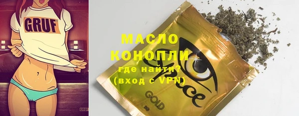 ECSTASY Зеленодольск