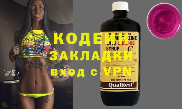 амфетамин Зеленокумск