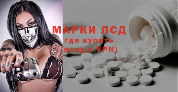 амфетамин Зеленокумск