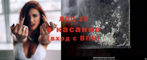 таблы Зерноград