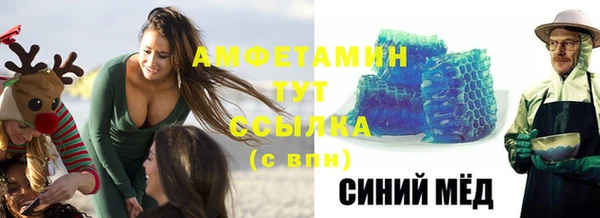 ECSTASY Зеленодольск