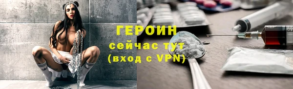 амфетамин Зеленокумск