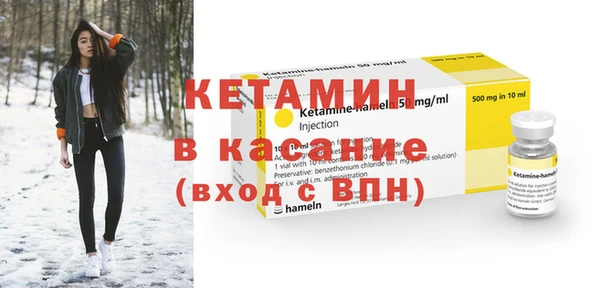амфетамин Зеленокумск