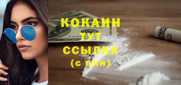таблы Зерноград