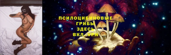 амфетамин Зеленокумск
