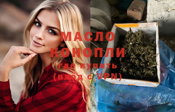 амфетамин Зеленокумск
