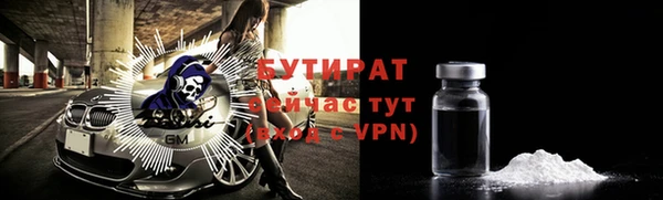 таблы Зерноград