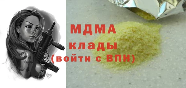 таблы Зерноград