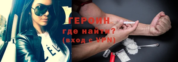 амфетамин Зеленокумск