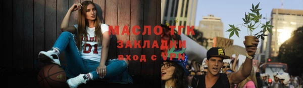 ECSTASY Зеленодольск