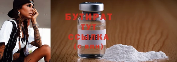 ECSTASY Зеленодольск