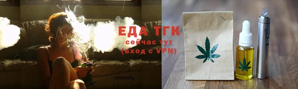 таблы Зерноград