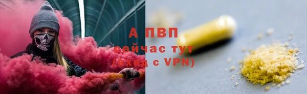амфетамин Зеленокумск