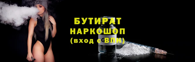 амфетамин Зеленокумск