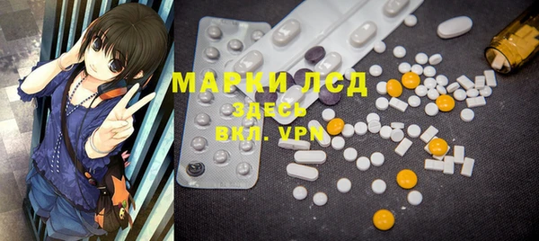 ECSTASY Зеленодольск