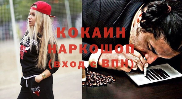 амфетамин Зеленокумск