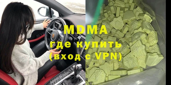 амфетамин Зеленокумск