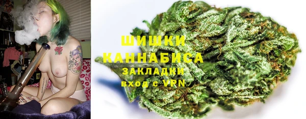 амфетамин Зеленокумск