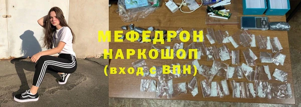 амфетамин Зеленокумск