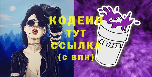 ECSTASY Зеленодольск