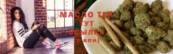 таблы Зерноград