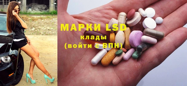 ECSTASY Зеленодольск