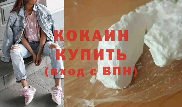 ECSTASY Зеленодольск