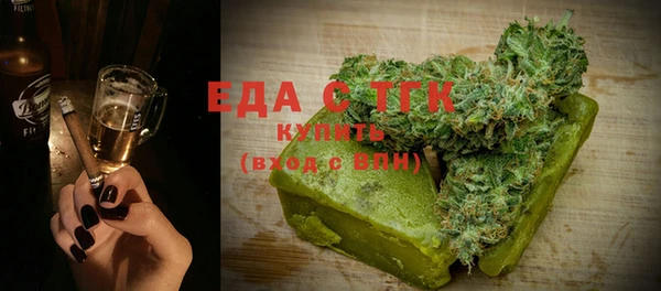 ECSTASY Зеленодольск