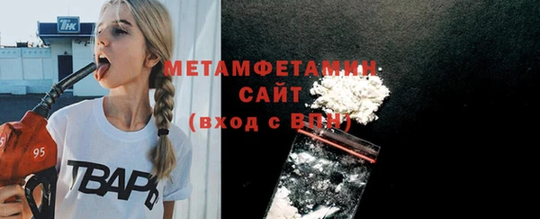 амфетамин Зеленокумск