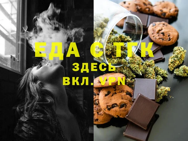 таблы Зерноград
