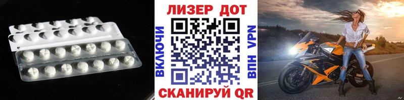 hydra как зайти Сасово Лсд 25 экстази кислота