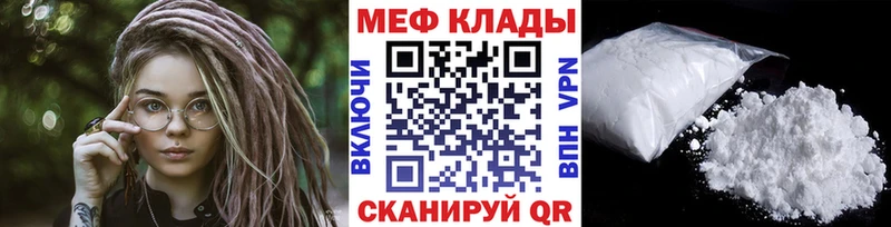 МЯУ-МЯУ мука  Сасово 