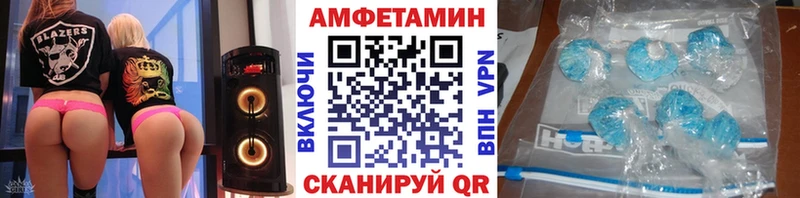 купить цена Сасово Метамфетамин Декстрометамфетамин 99.9%