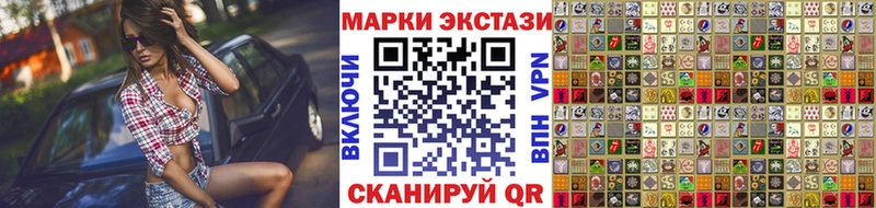 мега зеркало  Сасово  Наркотические марки 1,8мг 