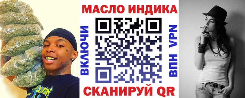 Дистиллят ТГК вейп  Сасово 